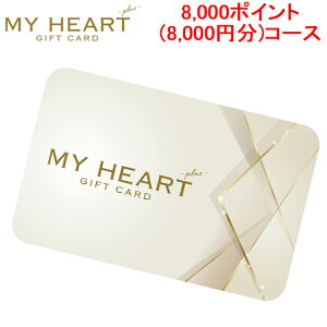 (LINEN[|L)J MEMORICA-8000-MYHEARTPLUS |Cg^MtgJ[h MYHEARTPLUS }Cn[gvX 8,000|Cg(8,000~)R[X MemoriCA (s)