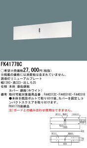 (LINEN[|L)pi\jbN FK41778C j[Av[gBBH` ǒtp Panasonic (@l)