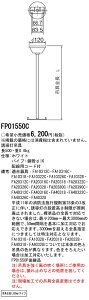 (LINEN[|L)pi\jbN FP01550C Up݋ ی^ L500mm^Cv Panasonic