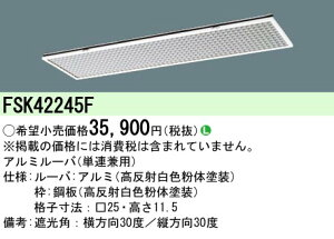 (LINEN[|L)pi\jbN FSK42245F A~[o PAp t[RtH[g Panasonic