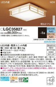 (LINEN[|L)pi\jbN LGC35827 LEDV[OCg8p R RF Panasonic