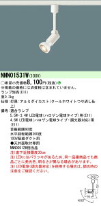 (LINE�N�[�|���L)�p�i�\�j�b�N NNN01531W LED�X�|�b�g���C�g �z���_�N�g��t�^ �����v�ʔ� Panasonic