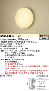 (LINEN[|L)pi\jbN NNN14000LE1 LEDuPbg 2700K dF hEhJ^  {bNXtp LED/djbg Panasonic