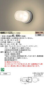 (LINEN[|L)pi\jbN NNN51152SLE1 Wt[hpƖ S^Cv Panasonic