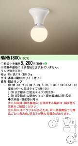 (LINE�N�[�|���L)�p�i�\�j�b�N NNN51800 LED�d���V�[�����O���C�g �����v�ʔ� Panasonic