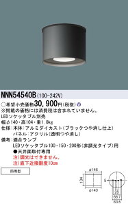 (LINEN[|L)pi\jbN NNN54540B LED\Pb^uV[OCg LED\Pb^uʔ Panasonic