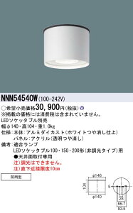 (LINEN[|L)pi\jbN NNN54540W LED\Pb^uV[OCg LED\Pb^uʔ Panasonic