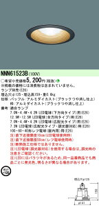 (LINE�N�[�|���L)�p�i�\�j�b�N NNN61523B LED�_�E�����C�g(�����v�ʔ�) ��125mm �u���b�N������d�グ Panasonic