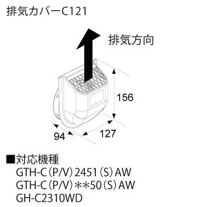 (LINE�N�[�|���L)�p���} C121 �����핔�� Paloma