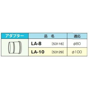 (LINEN[|L)p} LA-10 핔 Paloma