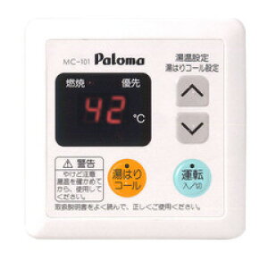 (LINEN[|L)p} MC-101 X^_[hR Paloma