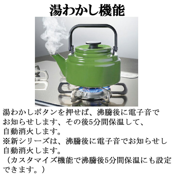 楽天市場】(5/25は抽選で100％P還元)パロマ PA-A98WCJ-L-LP ガス 