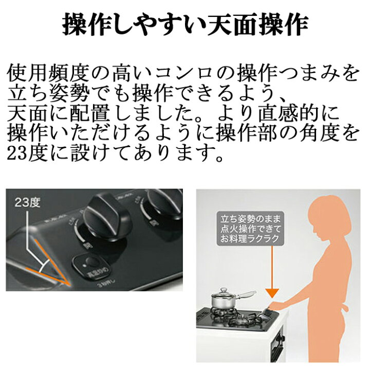 楽天市場】(最大400円引クーポン有)パロマ PD-202H-13A ビルトイン 