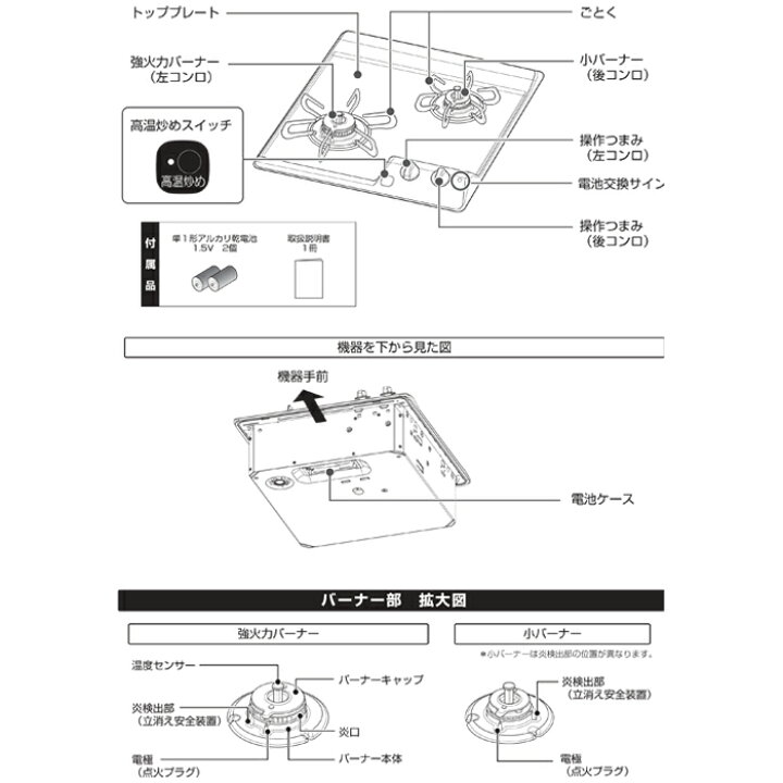 楽天市場】(最大400円引クーポン有)パロマ PD-202H-13A ビルトイン 