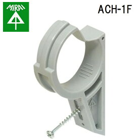 未来工業 ACH-1F ケーブルハンガー(ALC・木材用) 10個 MIRAI