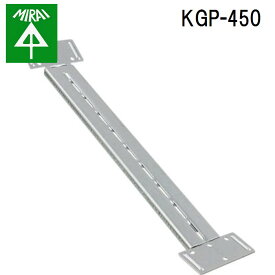 未来工業 KGP-450 軽量間仕切リ用自在バー 10本 MIRAI