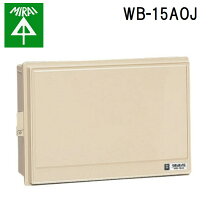 楽天市場】ウオルボックス wb－15aの通販