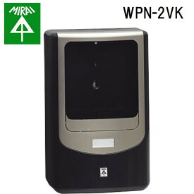 (5/25は抽選で100％P還元)未来工業 WPN-2VK 電力量計ボックス(バイザー付) 1個 MIRAI