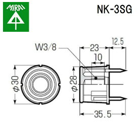 (最大400円オフクーポン配布中+4/25は抽選で100％P還元)未来工業 NK-3SG カラー・ヘッダーインサート(型枠用) 50個 MIRAI