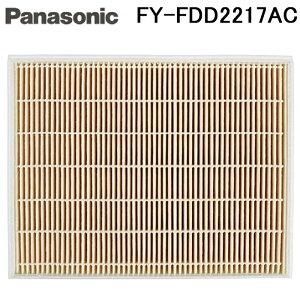 (LINEN[|L)pi\jbN FY-FDD2217AC pqptB^[ 1 MC(JZbg`Mjbg)p C X[p[AoX^[ ΒJeL oCI Panasonic