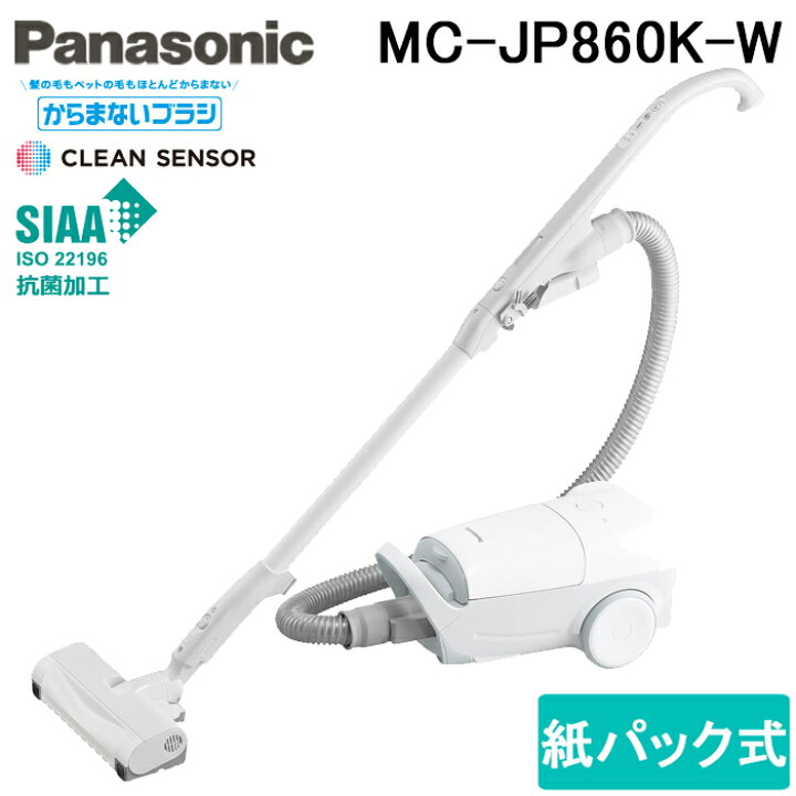 楽天市場】(1/20は抽選で100％P還元)パナソニック MC-JP860K-W 紙 