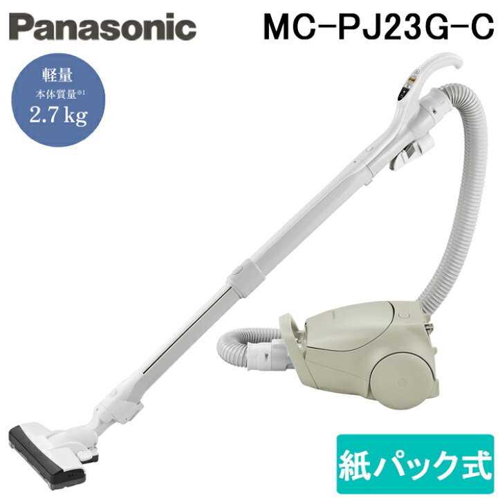 楽天市場】(3/15は抽選で100％P還元)パナソニック MC-PJ23G-C 紙パック 