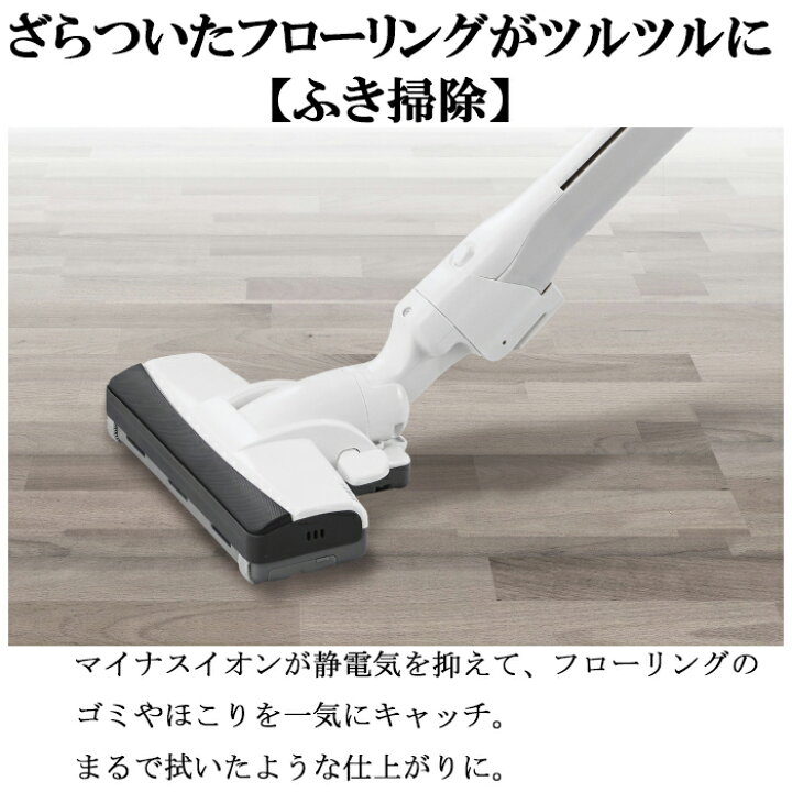 楽天市場】(3/15は抽選で100％P還元)パナソニック MC-PJ23G-C 紙パック 