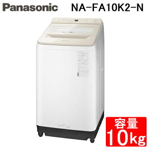 パナソニック 洗濯機 縦型 10kgの人気商品・通販・価格比較 - 価格.com