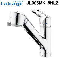 楽天市場】jl307mk タカギの通販
