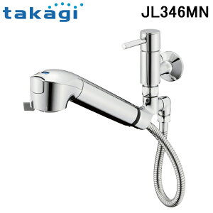(LINEクーポン有)タカギ JL346MN 蛇口一体型浄水器 みず工房 クリーンシリーズ 単水栓(引出型) 水栓 家庭用 (JL347MNの後継品) takagi