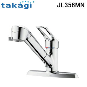 (LINEクーポン有)タカギ JL356MN 蛇口一体型浄水器 みず工房 クリーンシリーズ 2ホール水栓(203mmピッチ用) 水栓 家庭用 (JL357MNの後継品) takagi