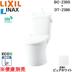 (LINEクーポン有)リクシル BC-Z30S+DT-Z380 BW1 アメージュ便器 手洗付便器&タンクセット ハイパーキラミック 一般地 床排水 ピュアホワイト (便座別売) LIXIL INAX