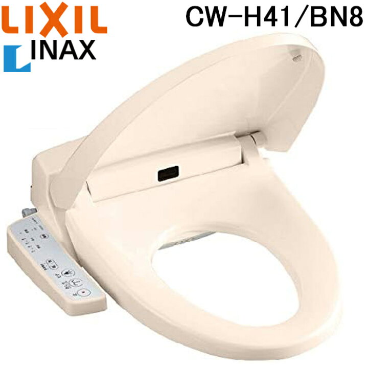 楽天市場】(12/5は抽選で100％P還元)(送料無料)リクシル LIXIL CW-H41 