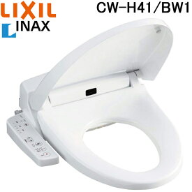 (スーパーSALE期間全品P2倍)(送料無料)リクシル LIXIL CW-H41/BW1 ピュアホワイト シャワートイレ 温水洗浄便座 Hシリーズ