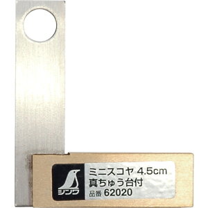 (LINEN[|L)V 62020 ~jXR ^`Et 4.5cm SHINWA