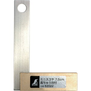 (LINEN[|L)V 62022 ~jXR ^`Et 7.5cm SHINWA