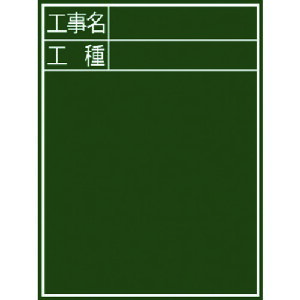 (LINEN[|L)V 77058 wHEHxcC-2 SHINWA