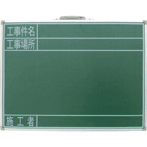 (LINEクーポン有)シンワ測定 77523 スチール製黒板 SG工事件名・工事場所・施工者横 45x60 SHINWA