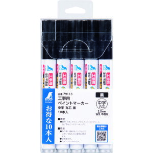 (LINEN[|L)V 79113 Hp yCg}[J[  ېc  10{ SHINWA