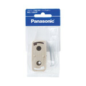(LINEN[|L)pi\jbN WG1000P tV[Yp^|V[O/P (5Zbg) Panasonic