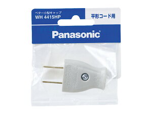 (LINE�N�[�|���L)�p�i�\�j�b�N WH4415HP �x�^�[���`�L���b�v (���`�R�|�h�p) (�O���|)/P (5�Z�b�g) Panasonic