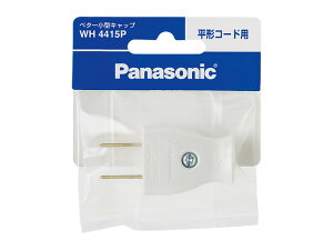 (LINE�N�[�|���L)�p�i�\�j�b�N WH4415P �x�^�[���^�L���b�v /P (5�Z�b�g) Panasonic