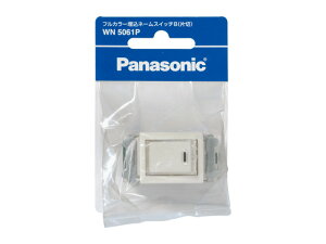 (LINE�N�[�|���L)�p�i�\�j�b�N WN5061P �t���J���[�����l�[���X�C�b�`B(�А�) /P (10�Z�b�g) Panasonic