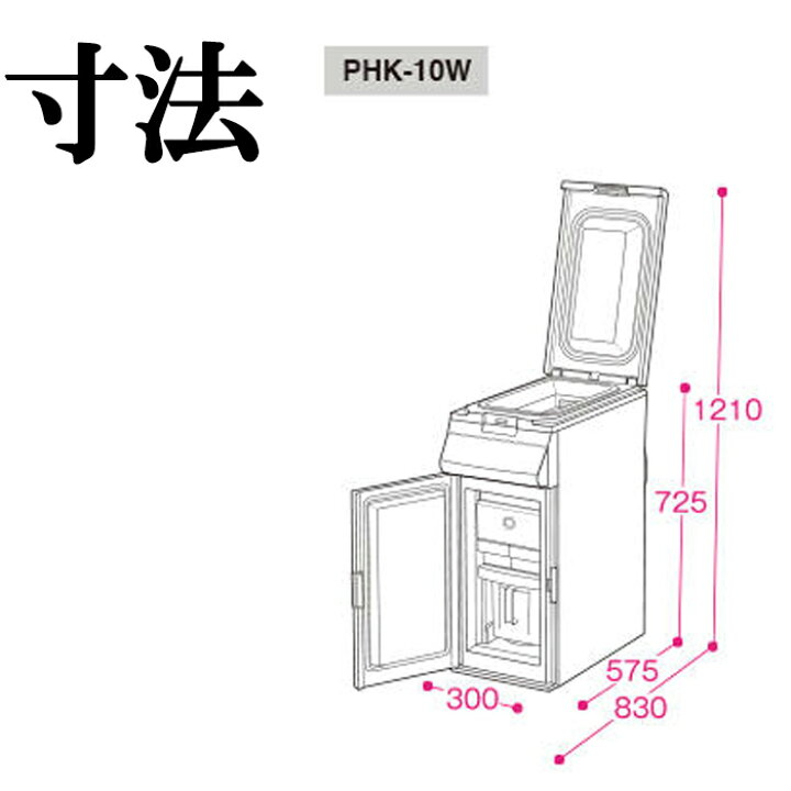 楽天市場】(5/25は抽選で100％P還元)(代引不可)エムケー精工 PHK-10W 