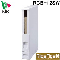 (LINEクーポン有)(代引不可)エムケー精工 RCB-12SW 鋼板製スリム米びつ ライスエーススリム ホワイト 12K…