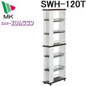 (LINEN[|L)()GP[H SWH-120T XS(s)