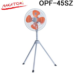 (LINEN[|L)iJg~ OPF-45SZ 45cmSX^h (܂ݎOr) MǑ΍ @ p NAKATOMI (s) (@l)