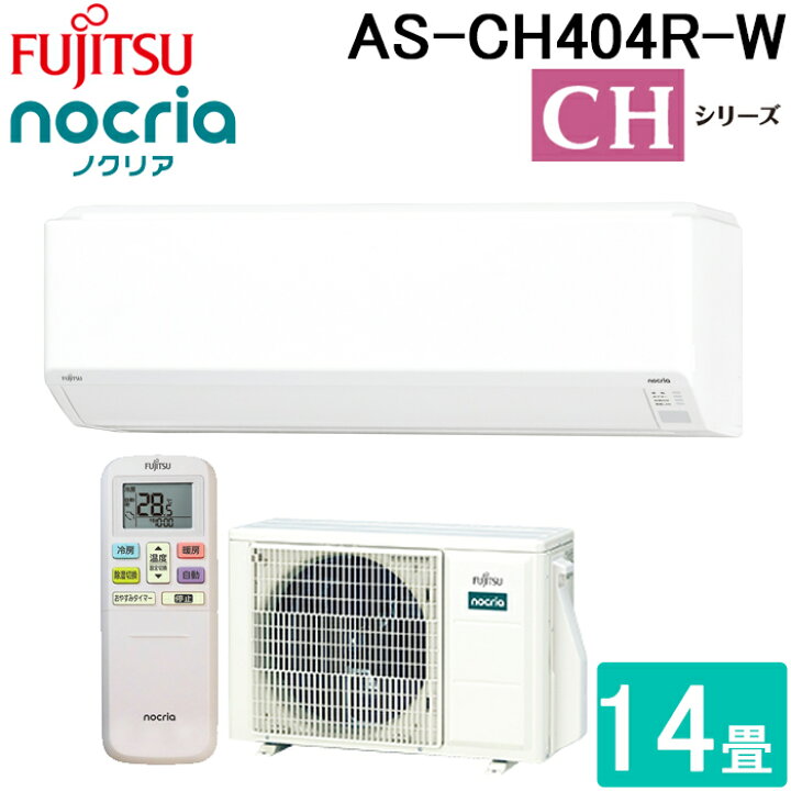 楽天市場】(12/1は抽選で100％P還元)富士通ゼネラル AS-CH404R-W  