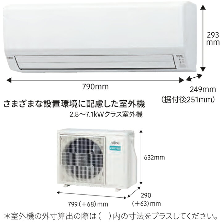 楽天市場】(LINEクーポン有)富士通ゼネラル AS-V364R-W インバーター 