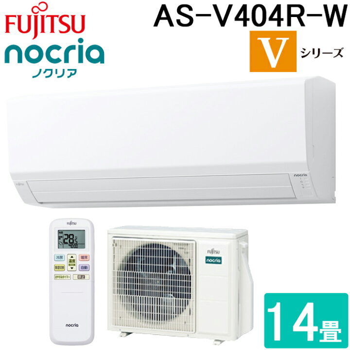 楽天市場】(LINEクーポン有)富士通ゼネラル AS-V404R-W インバーター 